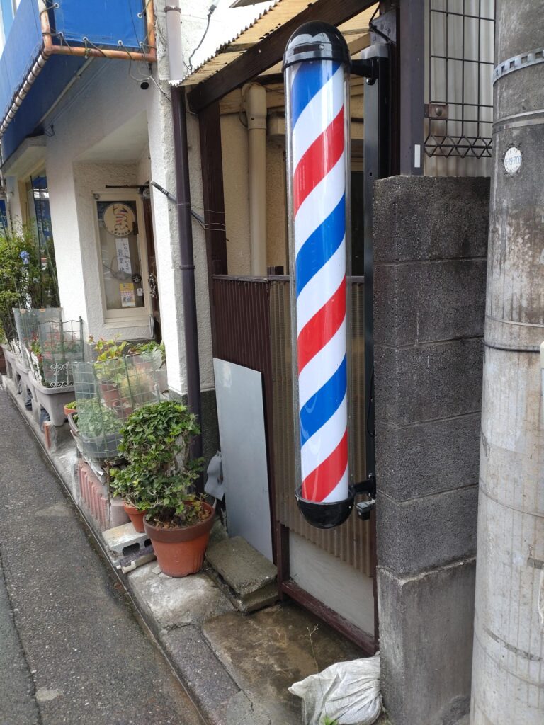現在の画像に代替テキストがありません。ファイル名: 床屋-rotated.jpg